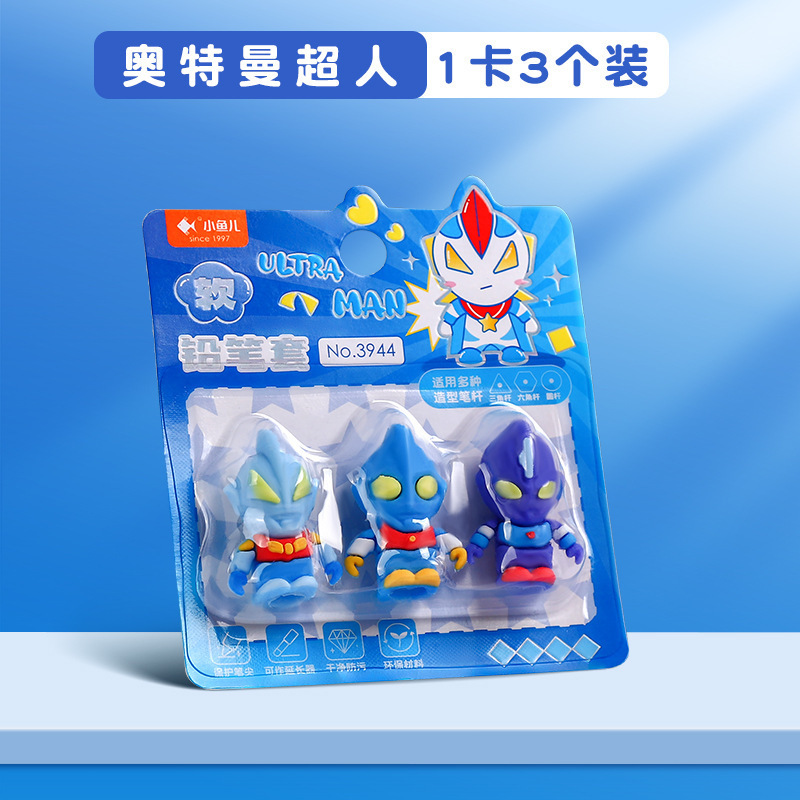 铅笔帽小学生幼儿园儿童铅笔套卡通hb铅笔头保护套盖子软硅胶笔盖|undefined