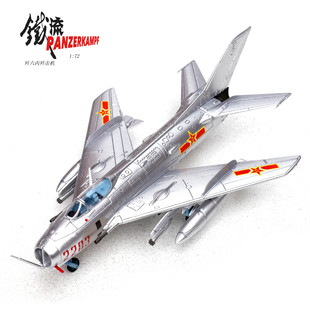 14640PN 1:72 �F��ģ�� �Ͻ�ģ�� �����𿃙C  �n���A2203