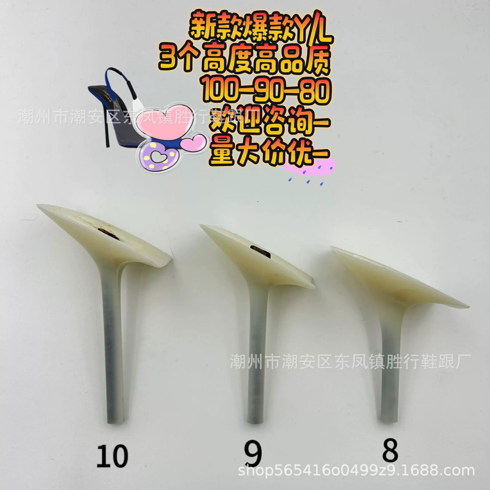 2024 Взрывные Y/L Профессиональные железные пряжки и высококачественные каблуки женские каблуки