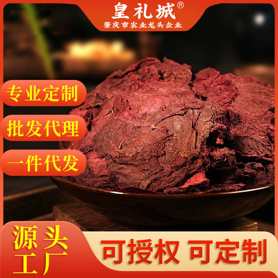 Gynura 100g New products Dinghushan Oxygen Bar natural Sun-dried Make tea Guangdong Zhaoqing specialty