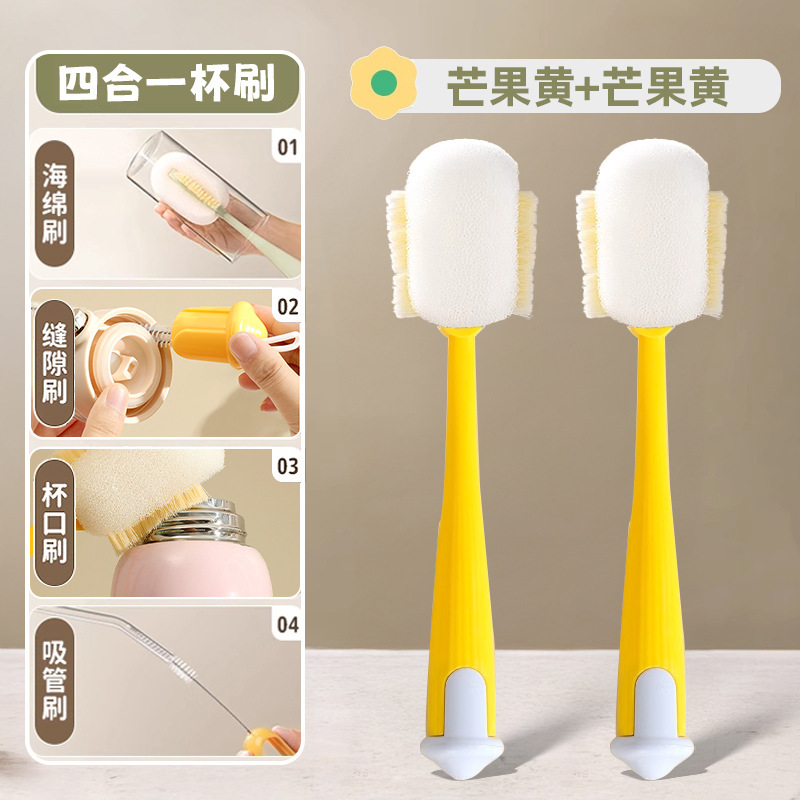 水杯刷子清洁刷多功能洗杯子杯刷神器家用五合一杯盖刷奶瓶杯口刷|undefined