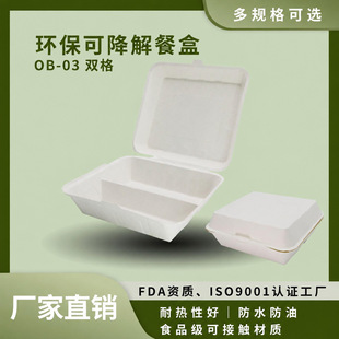 �p��һ���Կڱ����ͺ� ʳƷ�����ͷ�©�ָ�� ���u������|�ͺ�