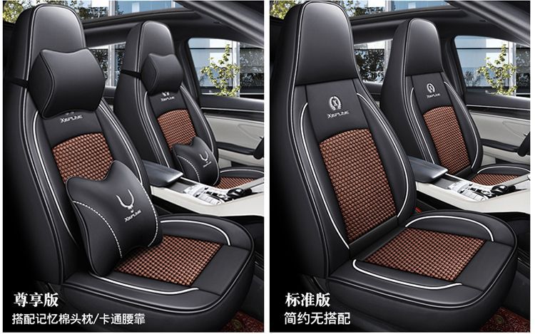 Suitable for Weimi Small Corn-Type Four-Wheel Electric Scooter, New Energy Vehicle Seat Cover, Surround Seat Cushion for All Seasons