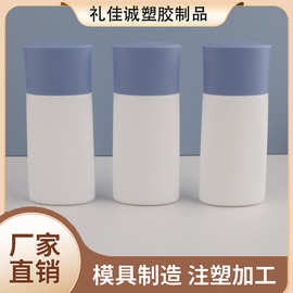 新款式护肤化妆品软管隔离身体乳防晒霜塑料包材厂家蓝盖白瓶批发