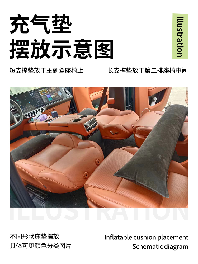 IdeaL ONE L6 L7 L8 L9 Brushed InfLatabLe Mattress Car SLeeping Mat Front and Rear SpLit Hard PLate Brushed Mat