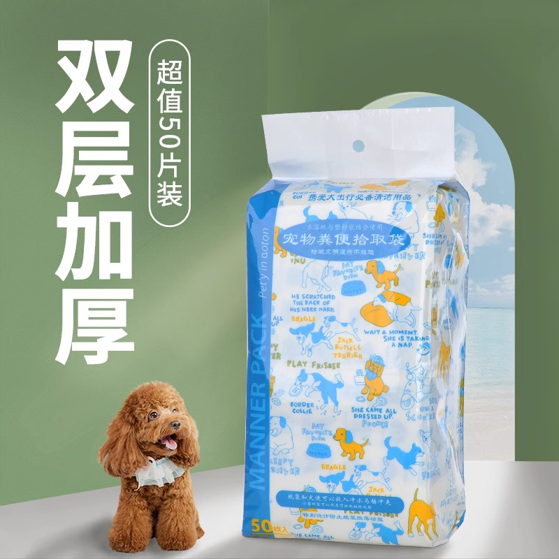 Perro Mascota desechable bolsa de basura recoger mierda recoger taburete recoger inodoro mierda pala mierda caca portátil