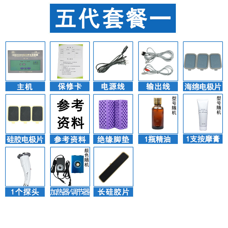酸アルカリバランスdds生物電気治療器マッサージ器華林|undefined
