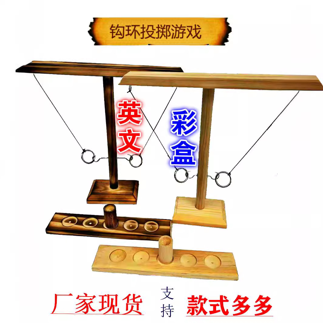 Ringtossgames Wooden Ring Toss Game for Drinking and Fun at Bimini Bars