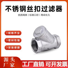 201/304�����˿��Y�͹�����GL11W-16P�ܵ����˷���4��6��1��2��