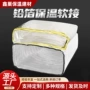 双面中央连接保温风机
