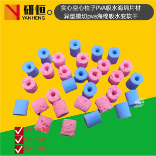 ���Ŀ�������PVA��ˮ���dƬ�Į���ģ��pva���d��ˮ׃ܛ����׃Ӳ