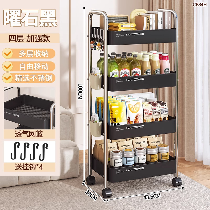 [upgraded model + with hanging box*2] 4 layers of black and silver*widened | The basket is higher