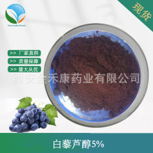��޼�J��5% ����Ƥ��ȡ�� HPLC�z�y ����ˮ���԰�޼�J�� �S�ҬF؛