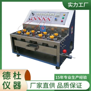 RS-8302皮革动态防水试验机