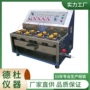 防水动态rs-8302皮革试验机