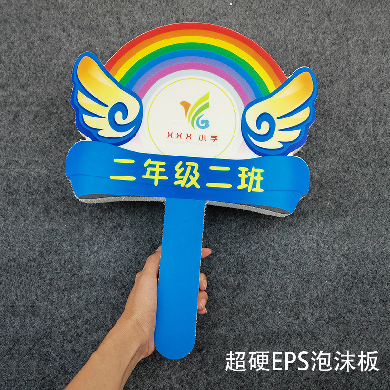小学班级牌幼儿园接送牌子运动会手举牌路队牌木质举手牌领队班牌