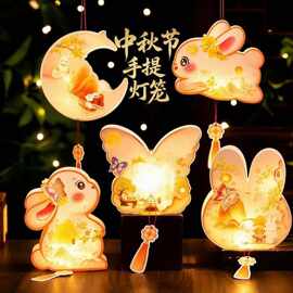 中秋节手提花灯儿童发光玩具礼品灯笼DIY材料包卡通古风学生手工