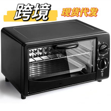 多功能外贸欧规小烤箱一件代发12L电烤炉AirFryer跨境烤箱美规