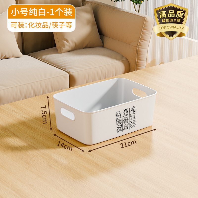 卡通收纳盒衣服收纳箱整理盒家用裤子衣物抽屉大容量收纳储物盒|undefined