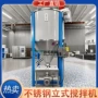 烘干立式强制大型进料口