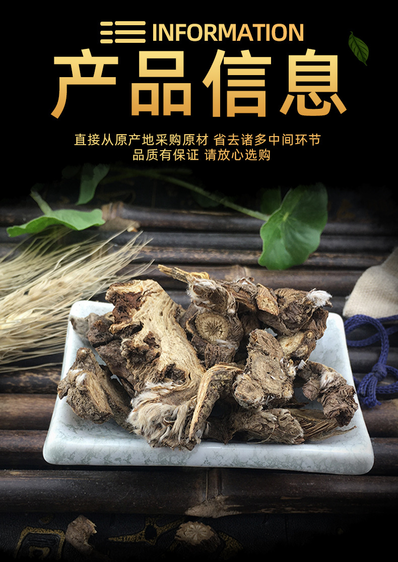 Lou Lu Dried Rhubarb Root Powder Traditional Chinese Herb for Decoction and Herbal Blends 500g specifications