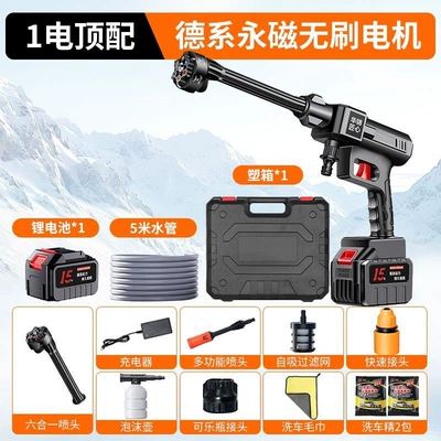 Car washing machine Wireless Car Washing Machine, Car - 9th-generation-brushless-motor-5m-water-pipe-highly-recommend-15-batteries-one-batterytop-configuration