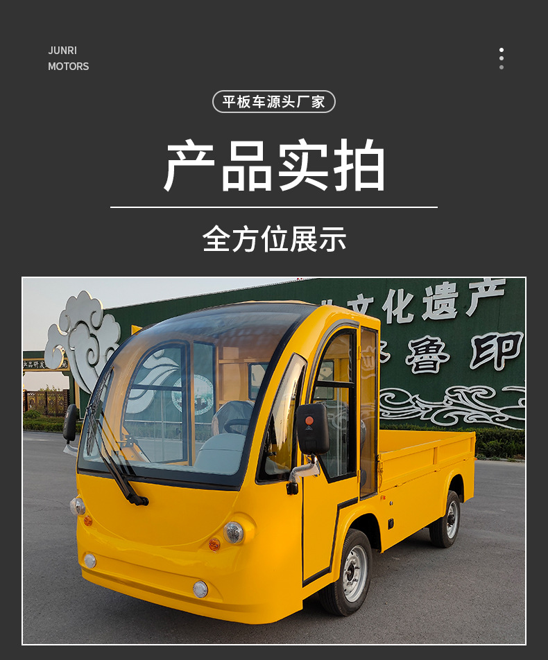 Factory flatbed truck 1-5 tons, transport and turnover vehicle for industrial parks, scenic areas, airports, logistics centers, and construction sites, fully enclosed flatbed truck