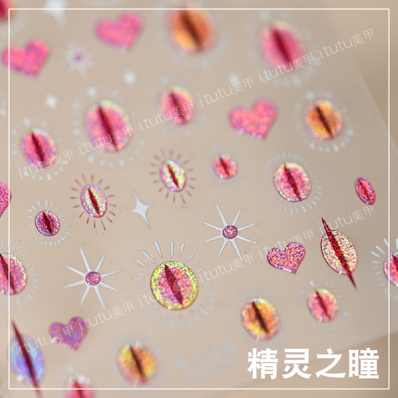 Elf pupila dulce cool pupila vertical ojos de gato pegatinas de manicuras de color fantasma pupila amor personalidad pegatinas de chicas calientes