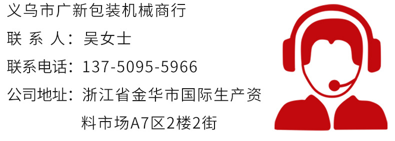 全自动卧式圆瓶贴标机-详情_19