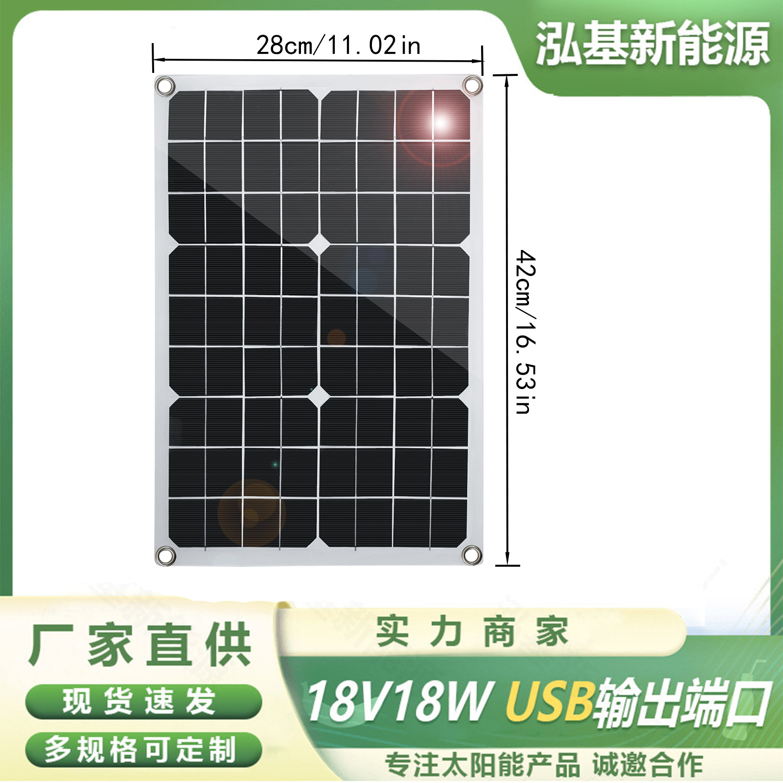 Battery solar-powered