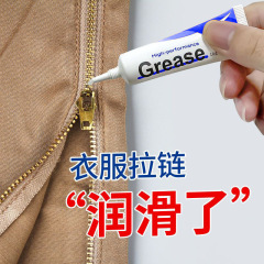 ジッパー潤滑剤カートン修復汎用神器専用滑らかな油服ダウンジャケットファスナー保守潤滑ワックス