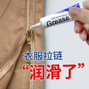 Zipper Lubricant Caton Repair Universal Artifact Special Smooth Oil Clothes Down Jacket Zipper Maintenance Lubricating Wax