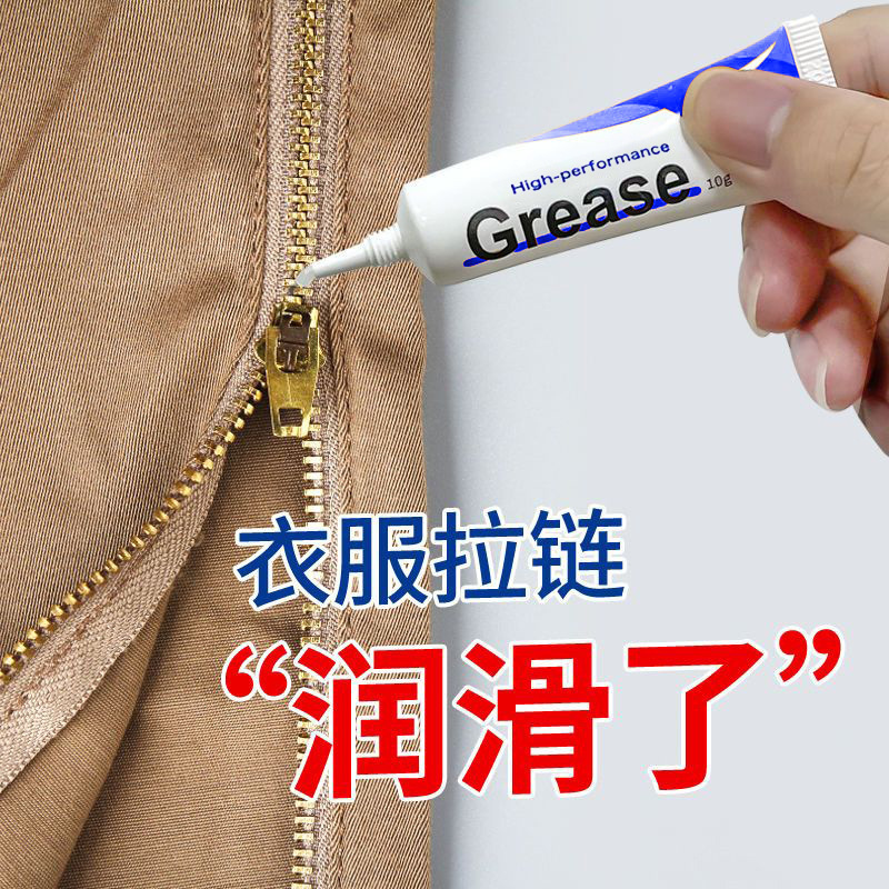 ジッパー潤滑剤カートン修復汎用神器専用滑らかな油服ダウンジャケットファスナー保守潤滑ワックス|undefined