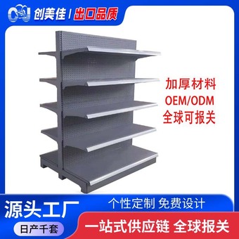 超市货架展示架商超货架五金店小卖部单面双面多层置物架超市货架
