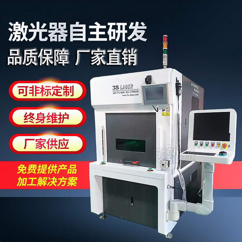 汽车SCR管塑料激光焊接机 文氏阀塑料激光焊接机 焊接塑料圆管