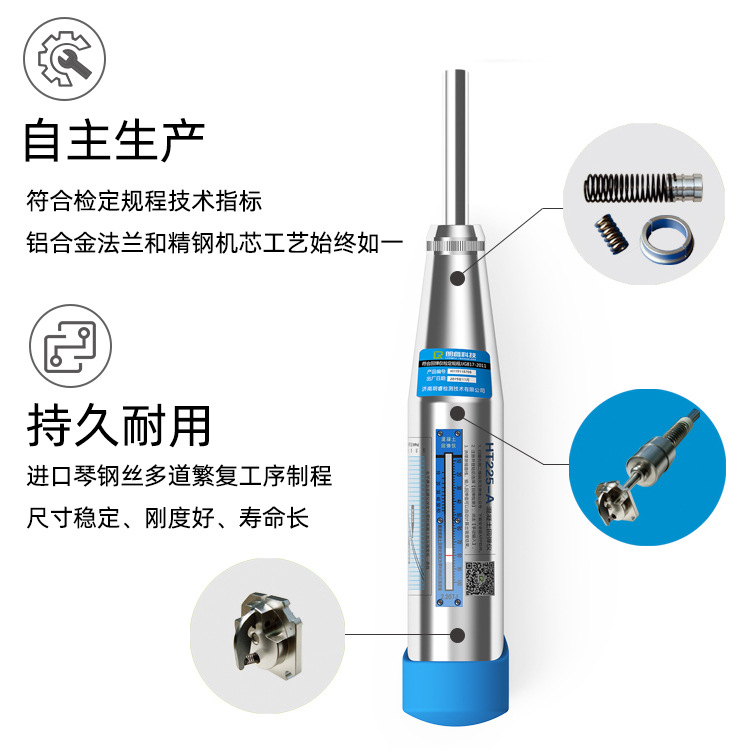 朗睿HT225-A混凝土回弹仪HT-225津维机械式回弹仪ZC3-A中回砼回弹-阿里巴巴
