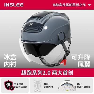 Motosiklet kaskı (dəbilqə) | New Model Electric Vehicle Safety Helmet - 20-super-car-series-hd-dual-mirror-xuanwu-blue-no-specifications