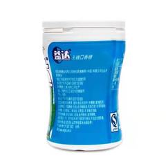 Bottle Yida Sugar-Free Xylitol Gum, Approx. 40 Pieces Per Bottle, 6 Bottle Pack, Wholesale Breath-Freshening Candy Snack Gift Box