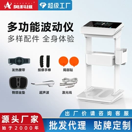 其他按摩器材;电子美容仪;水素杯