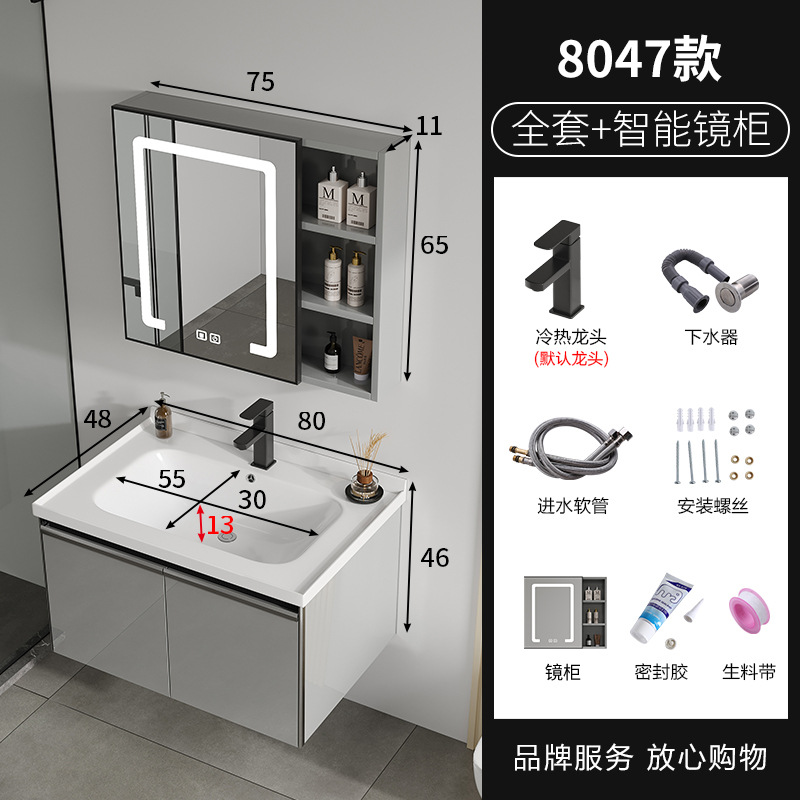 80 + conjunto completo + espejo inteligente gabinete 320 lavabo plano cuadrado negro