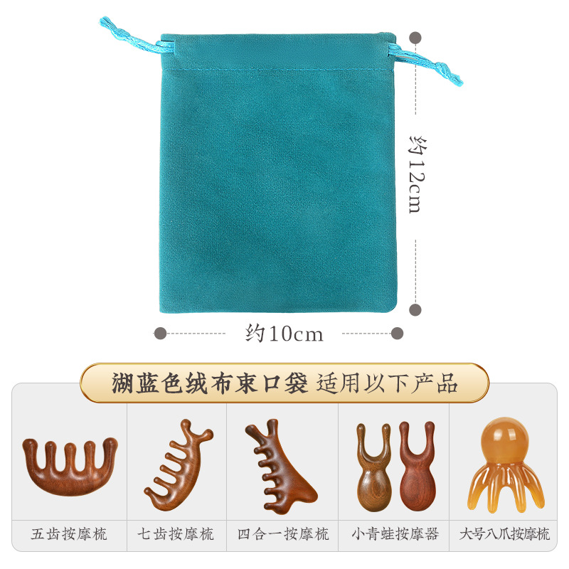 Синий массажер, сумка, на шнурках