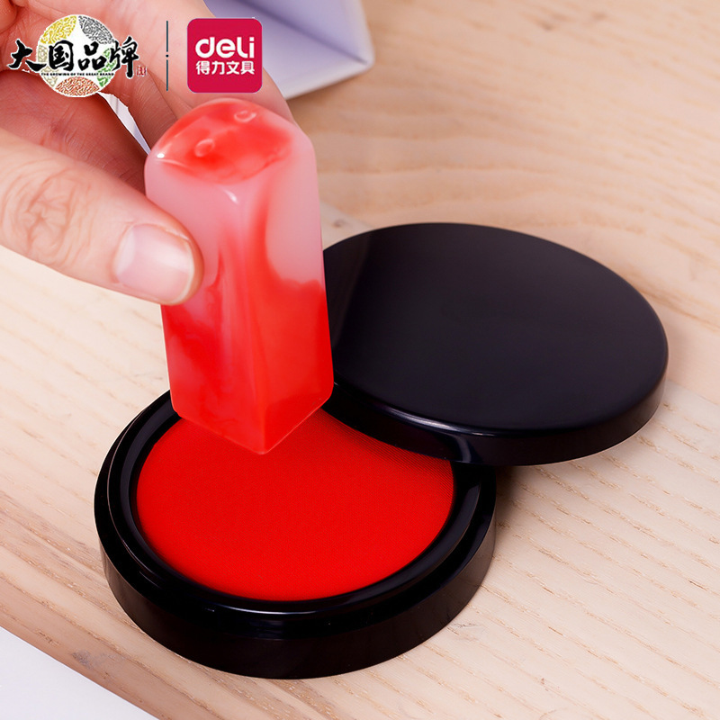 Deli quick-drying printing table Red financial printing oil 9868 round small size seconds dry printing table non-smudging office printing pad