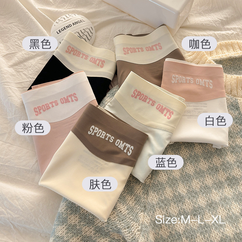 Ice Silk Traceless Contrast Girl's Underwear Women's Breathable Long Crotch Summer Light Student's Briefs Women Ice Silk Traceless Contrast Girl's Underwear Women's Breathable Long Crotch Summer Light Student's Briefs Women