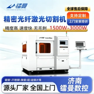 6080大理石台面金属不锈钢板材精密小型贵金属切割机激光切割机