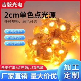 其他LED光源;室外LED;开关电源