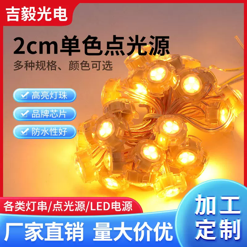 LED光源灯串文字造型灯酒吧造型装饰灯氛围灯户外广告招牌提亮灯
