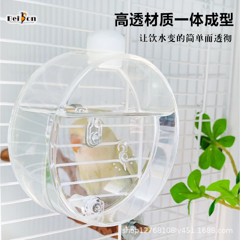 鳥用自動給水器、水差し、虎皮オウム給水器、給水器、大型鳥飼育|undefined