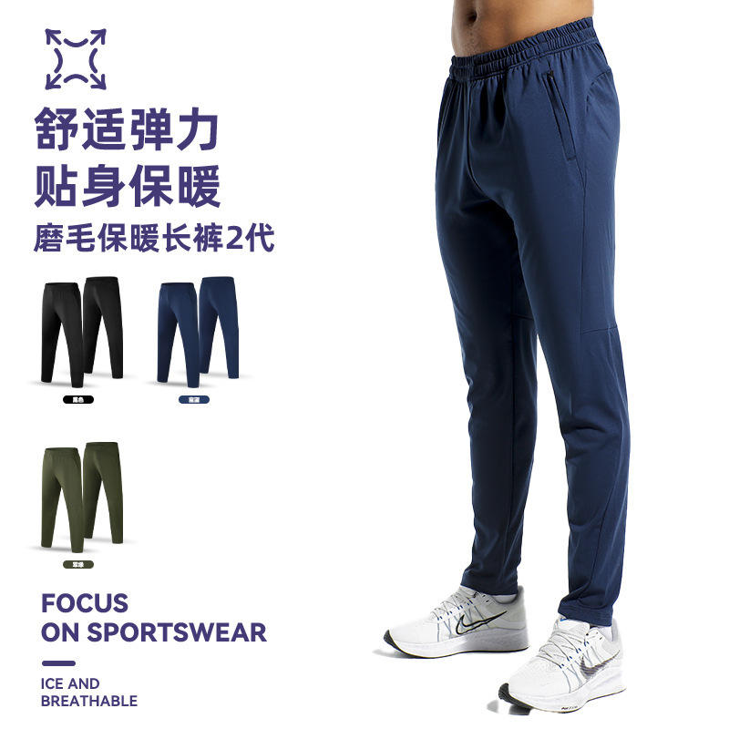 Breathable Quick-Dry Men's Jogger Casual Zipper Pocket Elastic Sports Pants for Running
