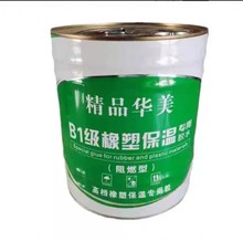 �����ޱ��ز��Ϲ������zˮ�A��B1�����ܱ��،����zˮ�h���䷽