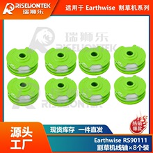 8���b����K�m��Earthwise RS90111���S����K����^��Ȧ��ݾ��S